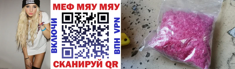 Виды наркоты Зубцов Конопля Кодеин Мефедрон Кокаин А ПВП