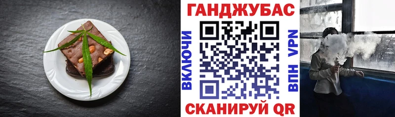 ОМГ ОМГ ссылка  Зубцов  Еда ТГК конопля 