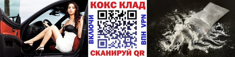 Кокаин Перу  продажа наркотиков  Зубцов 