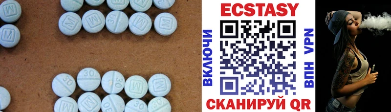 ЭКСТАЗИ таблы  сайты даркнета наркотические препараты  Зубцов 