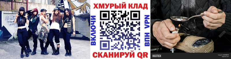 купить   omg сайт  Героин Афган  Зубцов 
