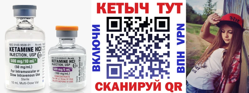 OMG рабочий сайт  Зубцов  Кетамин ketamine  купить наркотик 