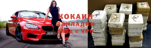 марихуана Вязники