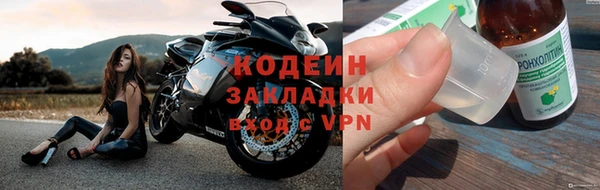 марихуана Вязники