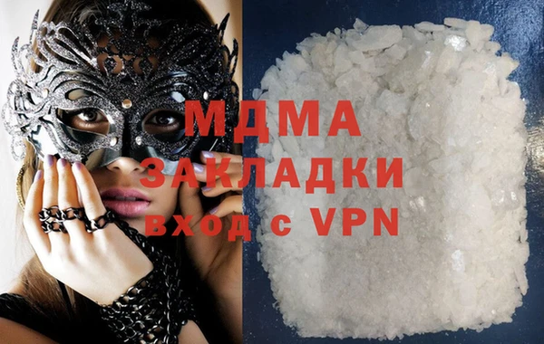 гашишное масло Вяземский