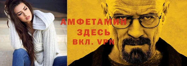 гашишное масло Вяземский