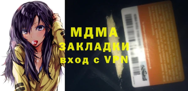 марихуана Вязники