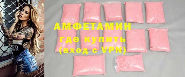 гашишное масло Вяземский