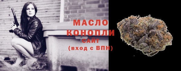 каннабис Вязьма