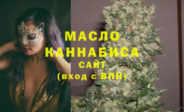 гашишное масло Вяземский