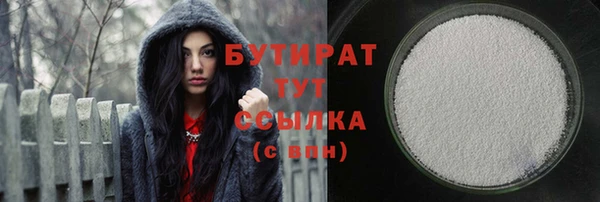 марихуана Вязники