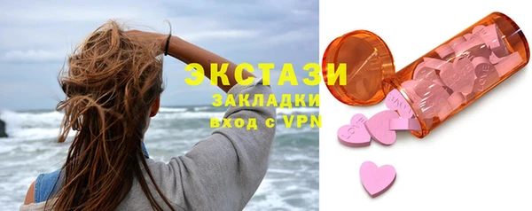 каннабис Вязьма