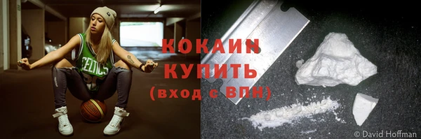 каннабис Вязьма