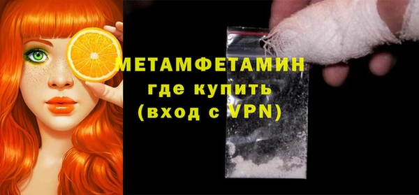 гашишное масло Вяземский