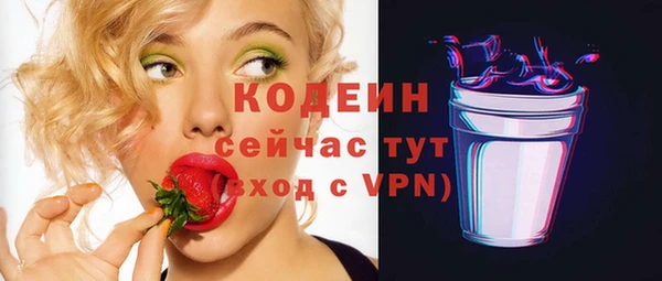 каннабис Вязьма