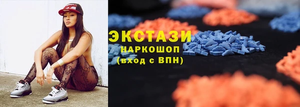 каннабис Вязьма