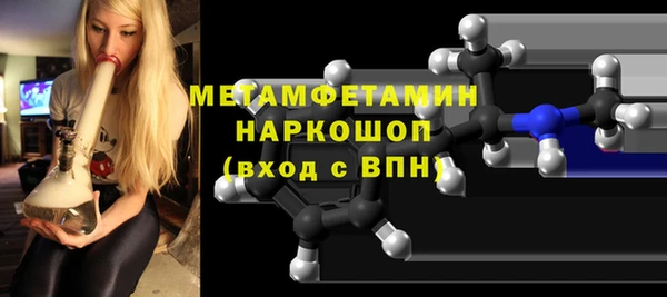 марихуана Вязники