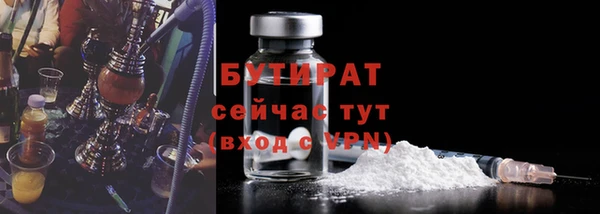 гашишное масло Вяземский