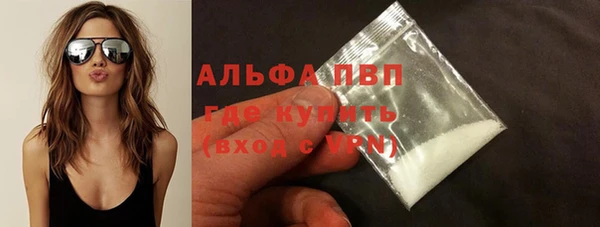 марихуана Вязники
