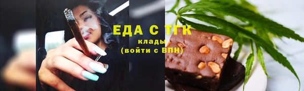 марихуана Вязники