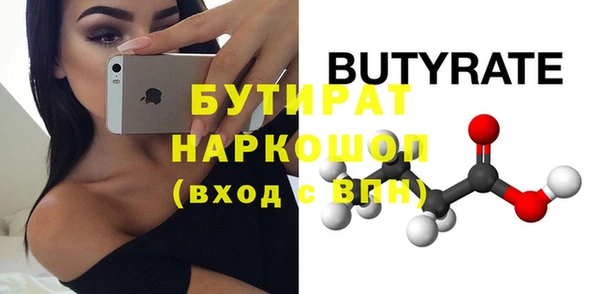 каннабис Володарск