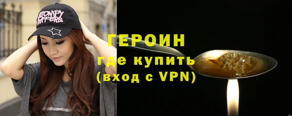 марихуана Вязники