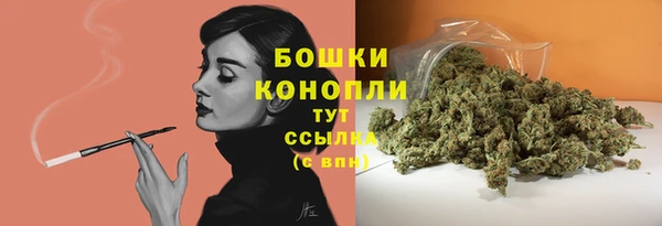 гашишное масло Вяземский