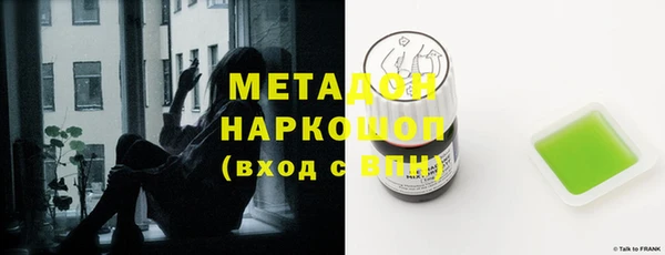 гашишное масло Вяземский