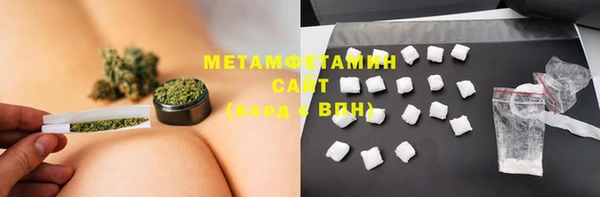 каннабис Вязьма
