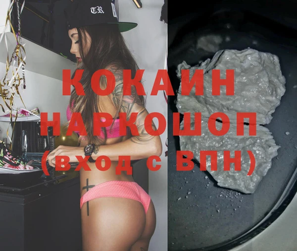 тгк Волоколамск