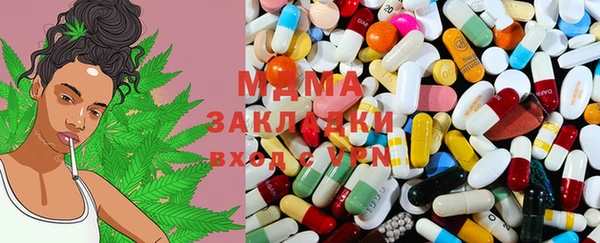 каннабис Вязьма