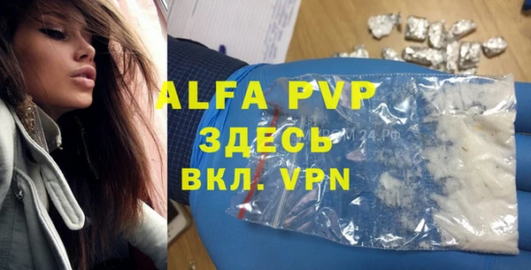 дурь Волосово