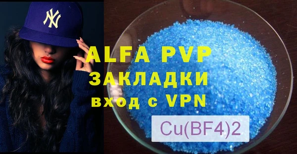 марихуана Вязники
