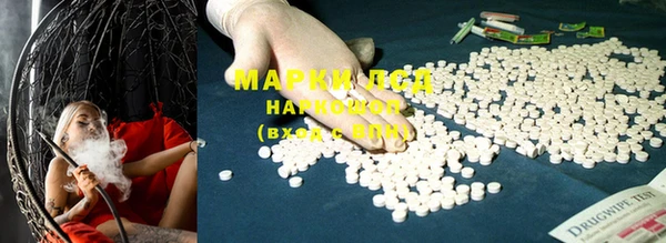 марихуана Вязники