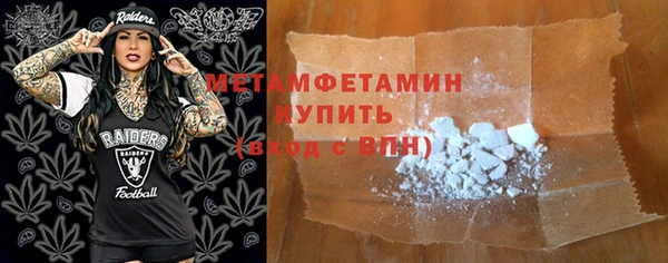марихуана Вязники