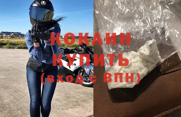 гашишное масло Вяземский