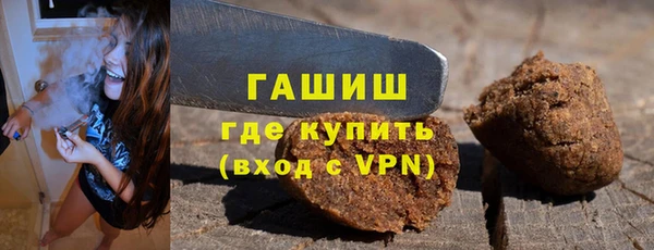 каннабис Вязьма