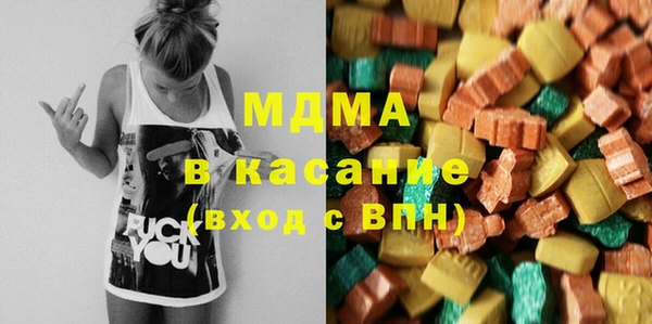 гашишное масло Вяземский