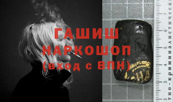 гашишное масло Вяземский