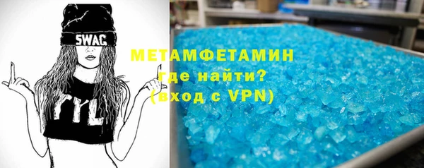 каннабис Вязьма
