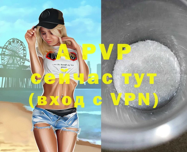гашишное масло Вяземский