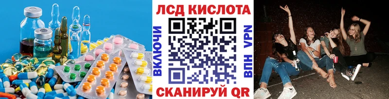 закладки  Зубцов  Лсд 25 экстази кислота 