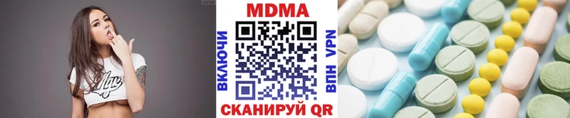 MDMA Molly Зубцов
