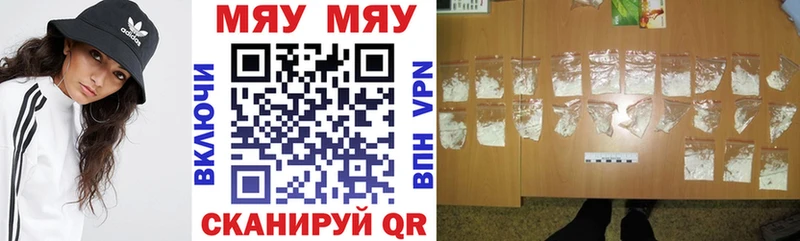 площадка какой сайт Зубцов Мефедрон mephedrone блэк спрут маркетплейс