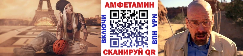МЕТАМФЕТАМИН винт  blacksprut маркетплейс  Зубцов 