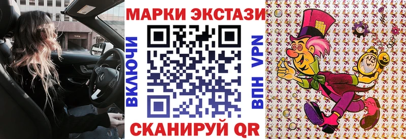 Наркотические марки 1500мкг Зубцов