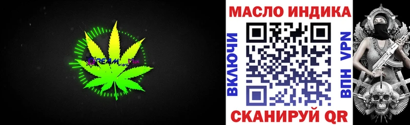 наркошоп  Зубцов  Дистиллят ТГК THC oil 