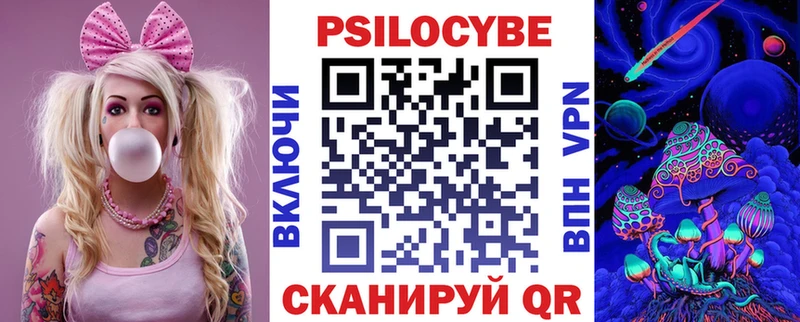 Псилоцибиновые грибы ЛСД KRAKEN tor Зубцов купить